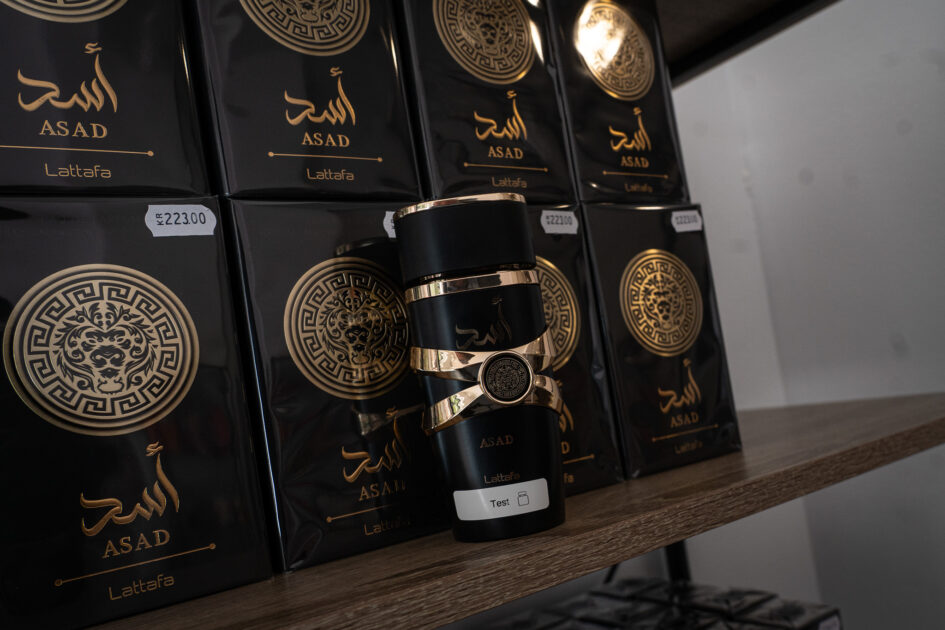 Lattafa Asad er en eau de parfum (EDP) til mænd fra det Dubai-baserede parfumehus, Lattafa Perfumes. Foto: Fjodor Pedersen.